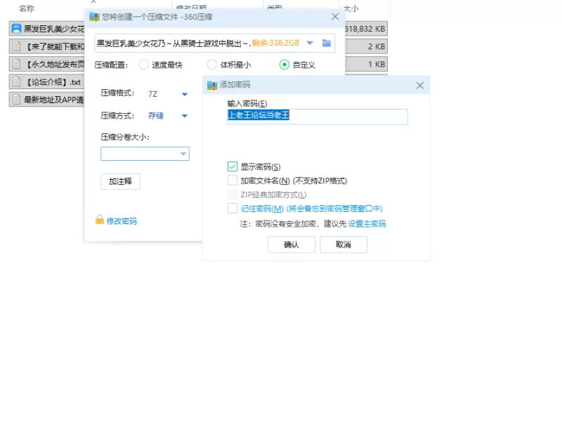 【RPG/安卓】黑发巨乳美少女花乃～从黑骑士游戏中脱出～ [1v+604.3M][百度盘]