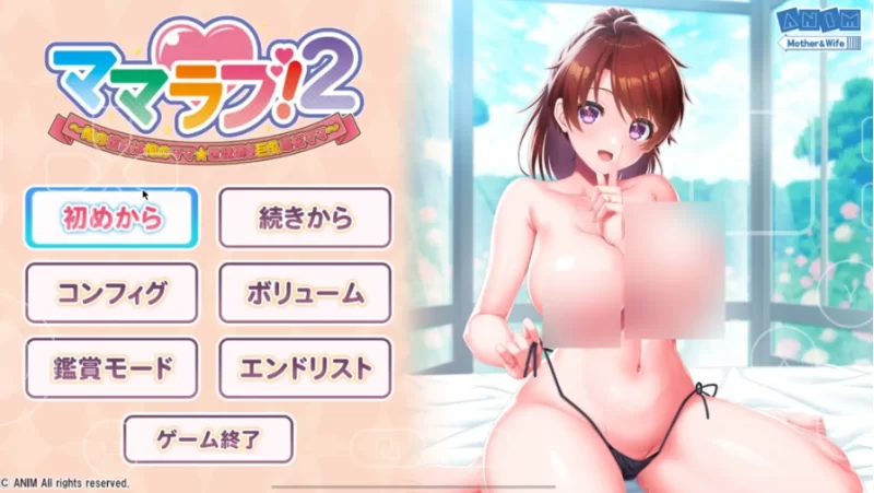 PC/妈妈之恋2我的女友是我的妈妈大爱操心的巨乳凛樱妈妈1… [1+1.71g][百度盘]