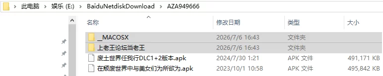 [日式RPG/汉化]颓废世界里和美女尽情玩耍汉化版+全DLC [1+1.80G][百度盘]