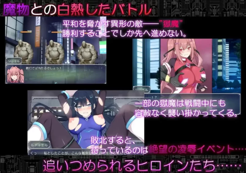 PC+安卓/AI汉化/NTR/巨乳 启示录：堕落的神姬与奈落之王 v1.0 [2+2.08G+2.29G][百度盘]