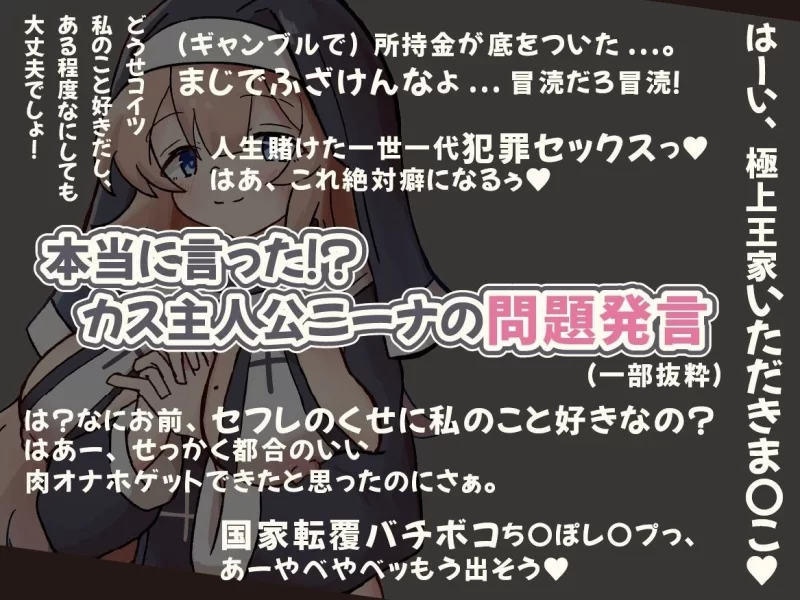 【PC/度盘/夸克/RPG】 因诅咒而扶他化的哦吼叫声修女的我（汉化） [1p+1g][多种下载方式]