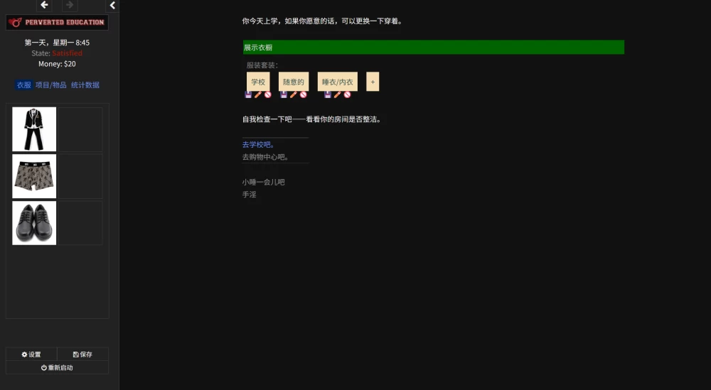 [PC][页游][HTML/伪娘/雌堕/浏览器汉化]Perverted Education[548M] [1+548][百度盘]