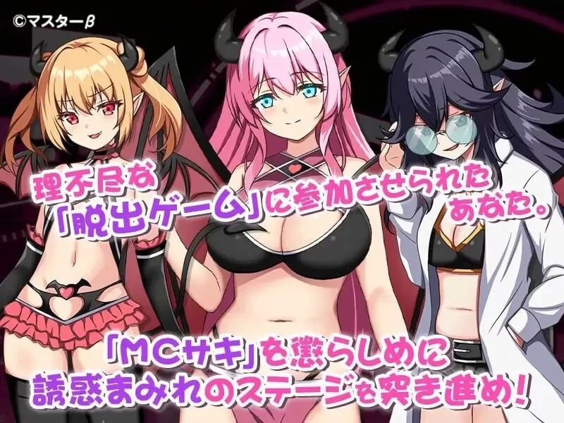 [RPG汉化PC巨乳]魅魔TV サキュバTV v1.0.3 [1+1G][百度盘]