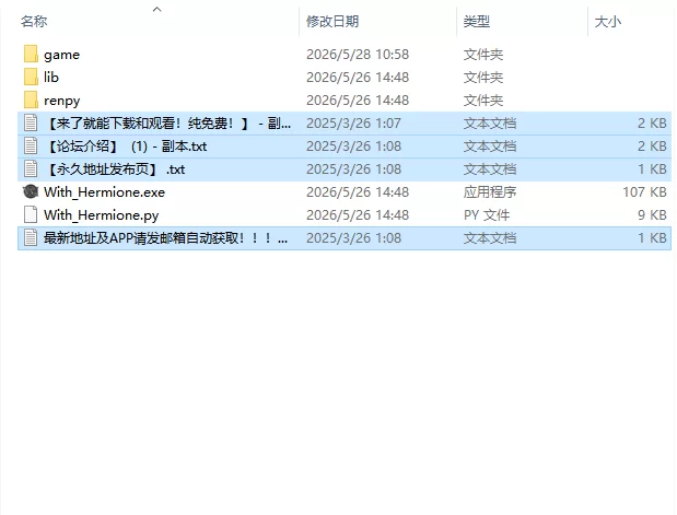 [SLG/汉化/动态/步兵]与赫敏同行 With Hermione v0.5.3.4 PC安卓 [1+1G][百度盘]