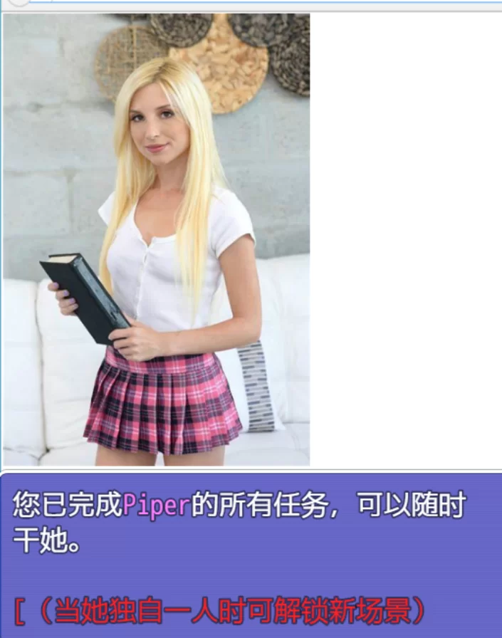 PC 真人游戏  心愿0.46  手打存档，全人物完成存档 [1+1MB][百度盘]