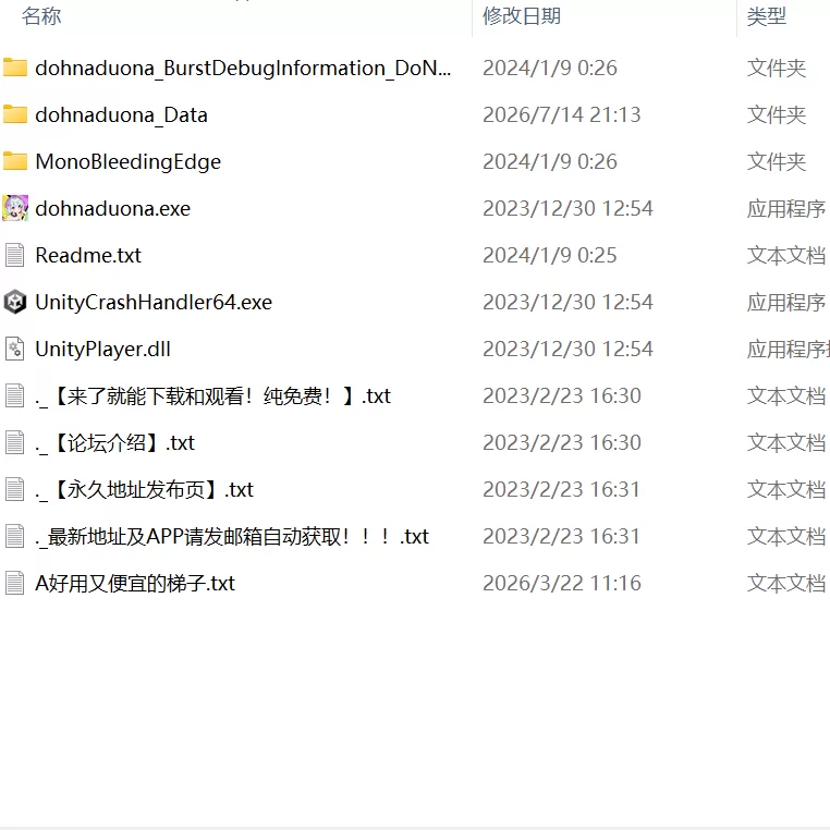 【SLG生肉动态PC】一秒钟内不高潮16次就不能出去的房间 [1+113m][百度盘]