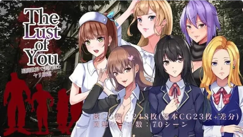 [日式RPG/汉化]颓废世界里和美女尽情玩耍汉化版+全DLC [1+1.80G][百度盘]