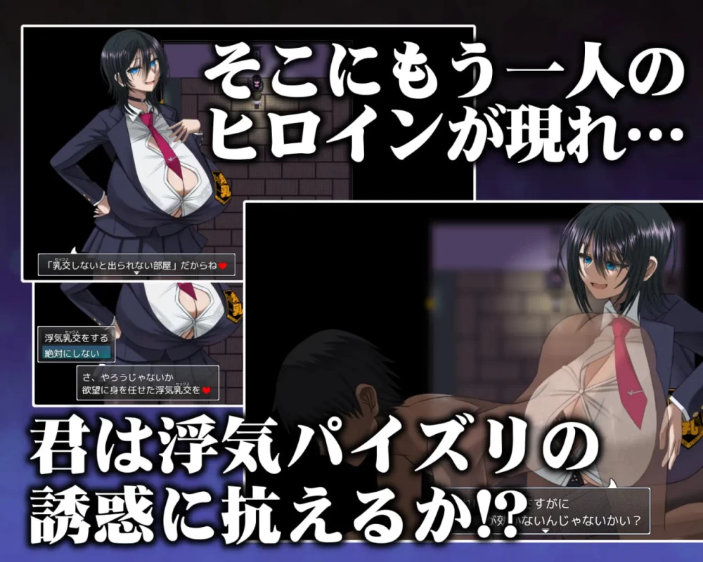 [RPG精翻汉化PC安卓动态]深夜学校的乳交怪谈 深夜学校のパ… [1+700M][百度盘]