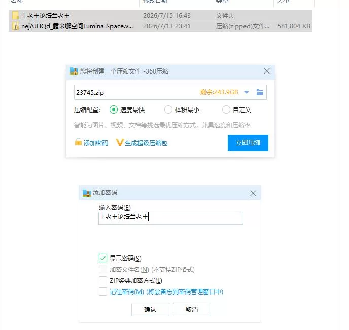日系RPG/AI汉化】露米娜空间 v1.0【PC [1+396m][百度盘]