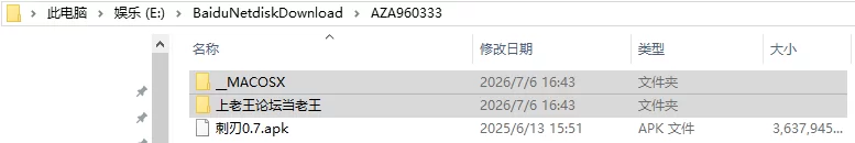 [神作SLG/动态] 刺刃 Sicae Ep.7 汉化版 赞助版 [1+8.50G][百度盘]