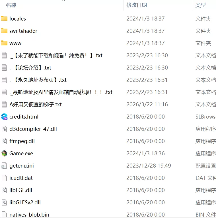 【RPG官中动态无码安卓joiPC】衛宮家的聖誕 [1+243m][百度盘]