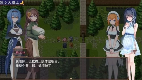 PC–希尔丝大冒险 The Adventures of HILLS v1.0.2 [1+1.75G][百度盘]