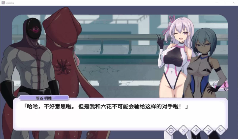 【PC】圣核战姫 DX ~ Operation Darkside DX v2.6+官中+无码 [1P+2.4G][百度盘]