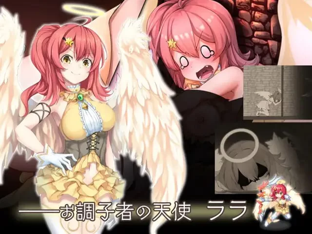 【精品RPG官中PC无码】最强☆天使 沙利叶v1.0.18 [1+2.3G][百度盘]