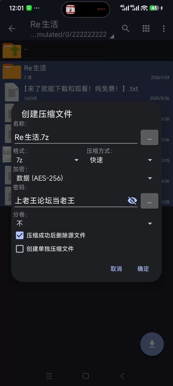 【亚洲风SLG/汉化/恐怖】诡命异蚀/UNLiFE V1.3A PC+安卓直装汉化版  [1+3g][百度盘]