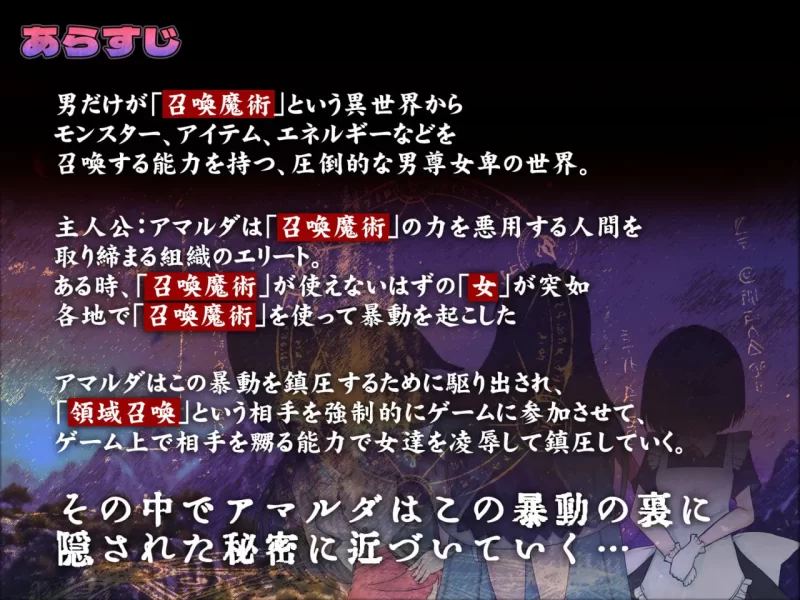 [SLG日文PC]卡尔德玩家 ～在盘面上被蹂躏的雌性们 カルド… [1+300M][百度盘]