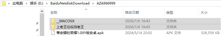 [爆款RPG/堕落淫乱] 光荣的蒂安娜 AI汉化版 [1+1.90G][百度盘]