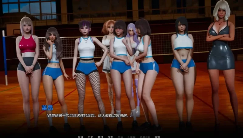 【PC安卓 更新国风SLG/调教/后宫】那位新老师 That New Teacherv0.9.0EA官中+画廊解锁 [1+5g][百度盘]
