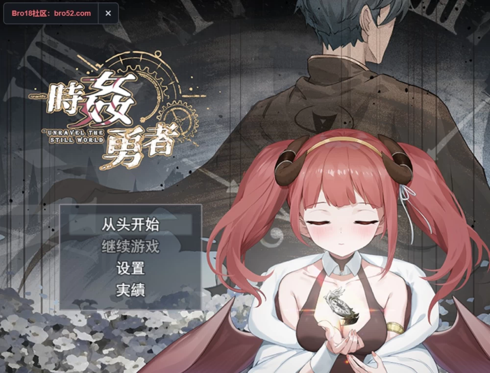 [日系/RPG]时奸勇者1.0 AI汉化版[PC/安卓] [2+5.8G][百度盘]