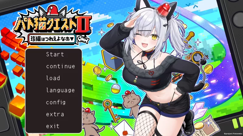 【日系ADV/官中/巨乳/PC】巡逻猫任务Ⅱ 稀有猫可真难熬啊 … [1+620M][百度盘]
