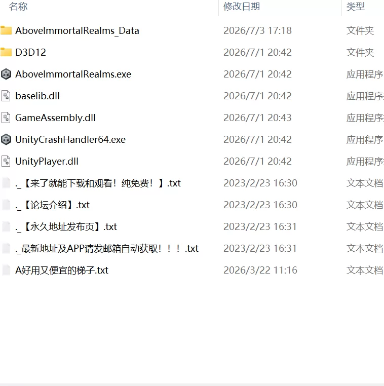 【更新精品SLG官中PCv0.6.0-p】九界之上 [1+653m][百度盘]