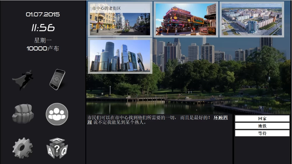【真人SLG】SOB就是个混蛋0.34_0903典藏汉化/PC/QSP游戏 [1+18.4G][多种下载方式]