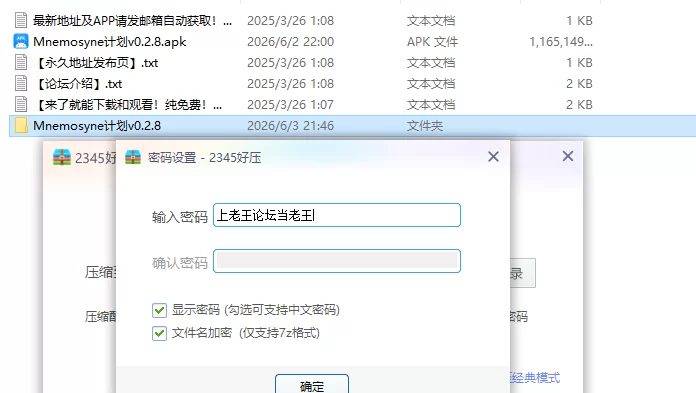 【PC+安卓欧美SLG/AI汉化/沙盒】 Mnemosyne计划v0.2.8 [1+4.83G][百度盘]