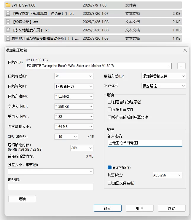 PC/动态/官中/更新 SPITE:Taking the Boss’s Wife, Sister and Mother V1.60 [1+1.07G][百度盘]