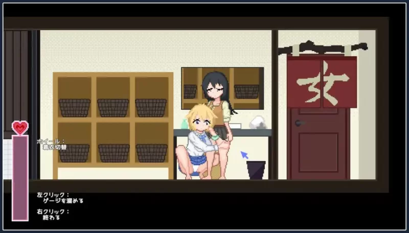 【SLG官中PC像素动态无码v1.10】ゆりっ娘ぐらし [1+252m][百度盘]