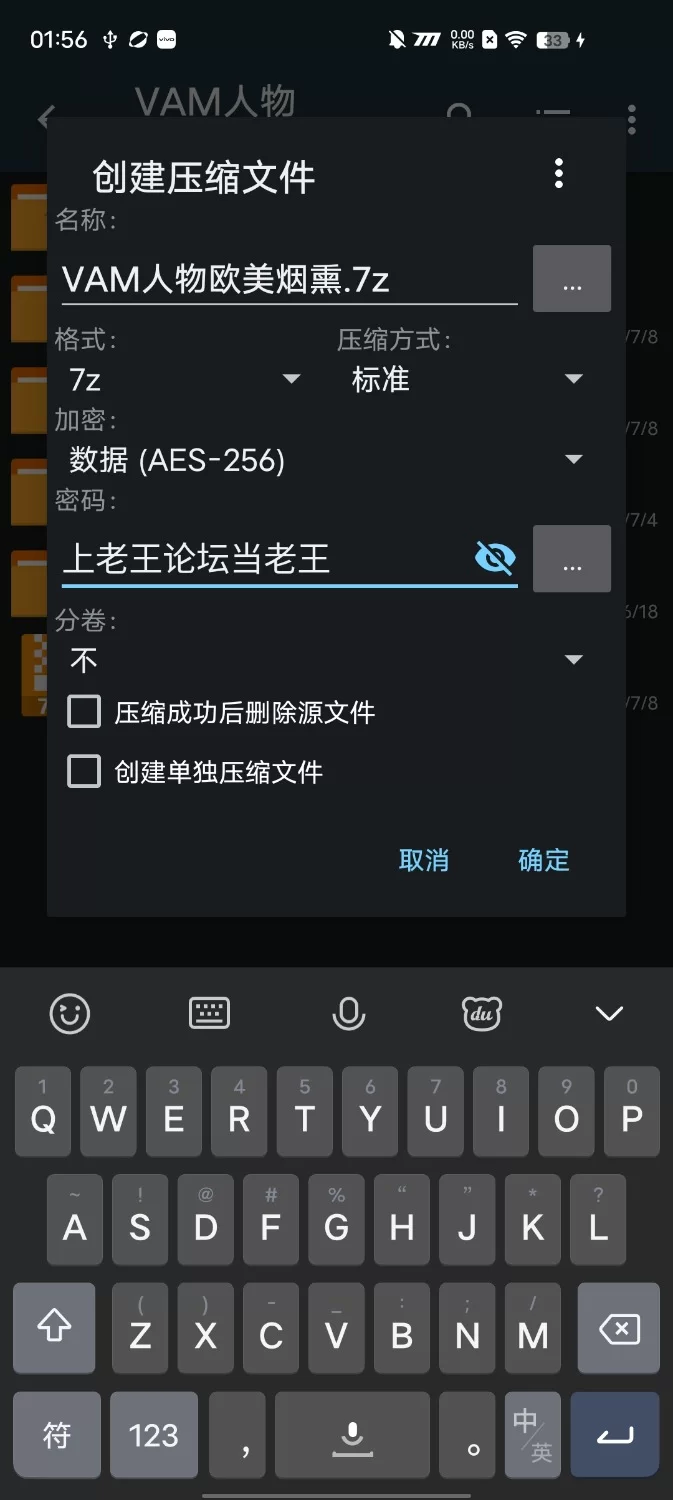 VAM 人物卡欧美哥特风两个 pc 端游 [2+3g][百度盘]