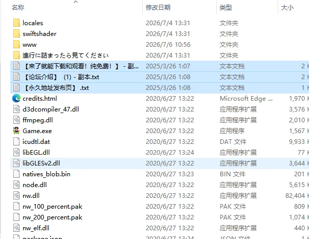 [日式RPG/新汉化] 在除自己外全是NPC的世界里PC+安卓 内嵌AI… [1+1.30G][百度盘]