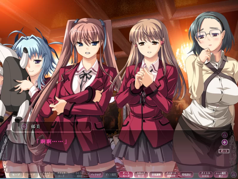 【PC】盛宴之红~饗宴の赤 ～読心调教録～+存档+汉化 [1P+4.9G][百度盘]