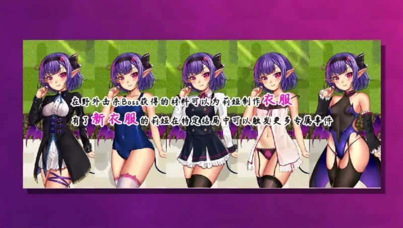 PC/榨精恶魔酱的五日寸止游戏.最后一天输掉的话会迎来悲… [1+3.05g][百度盘]