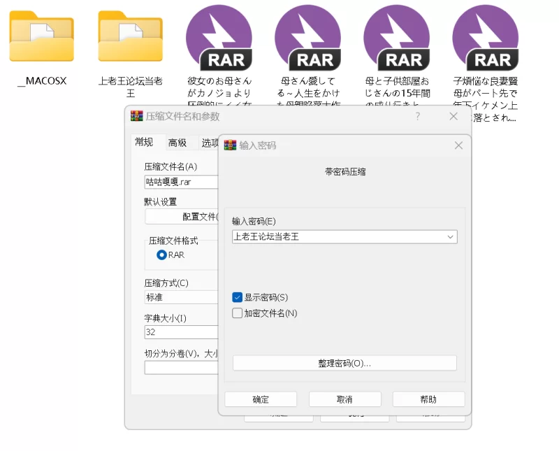 【PCAI汉化+全cg存档】月刊年上ミルクタンク4部… [4+解压后2.44G][百度盘]