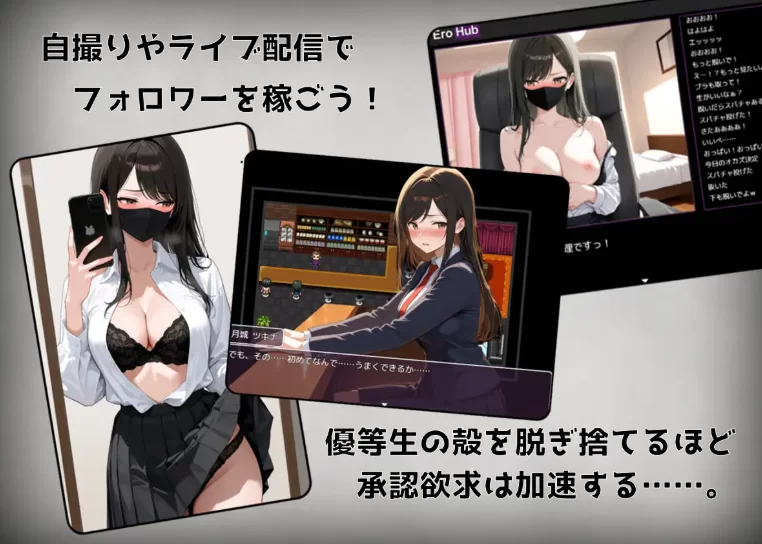 新作[日式RPG/学园pc+安卓] 月城月奈想火v1.02内嵌AI汉化版作弊 [2+1.0G][百度盘]