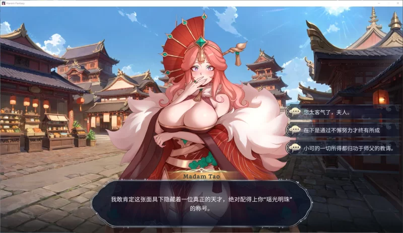 【欧美SLG/中文/动态】PC后宫绮梦 步兵中文正式版【新作/2G】 [1P+2G][百度盘]