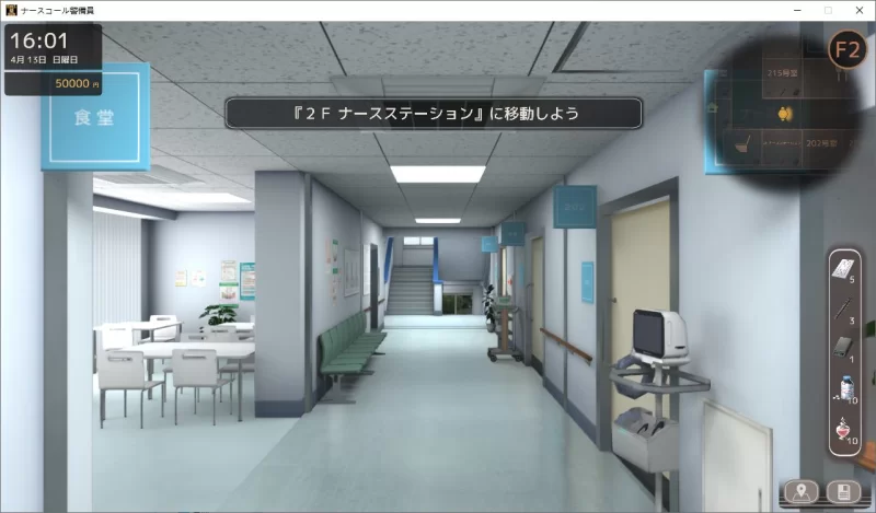【日式SLG/中文】PC护士呼叫保安DLC1 DL中文版【新作/7.5G】 [1P+7.5G][百度盘]