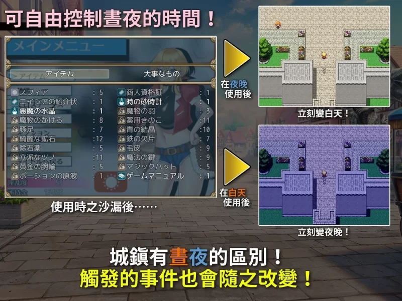 [pc官中无码]见习商人米迦勒V1.0.0 [1+589.56M][百度盘]