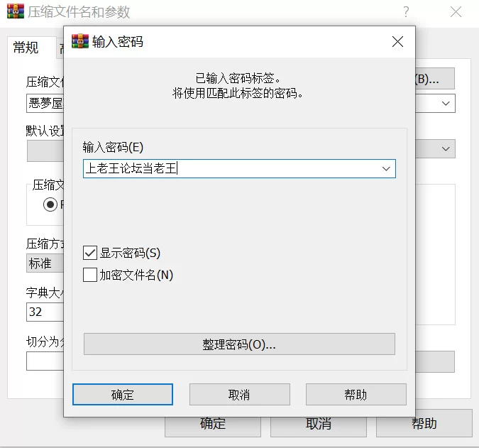 【日系RPG/官中/恐怖/强X/PC+安卓joi】恶梦屋敷・无限牢狱 … [1+1.14G][百度盘]