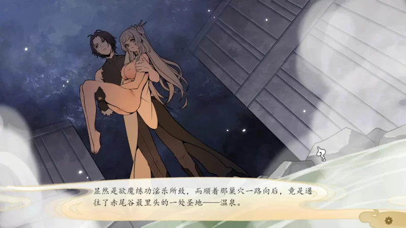 【SLG/官中/动态/修仙/步兵/后宫/PC】九界之上 Above the immortality Realm v0.6.0-p [1+670MB][百度盘]
