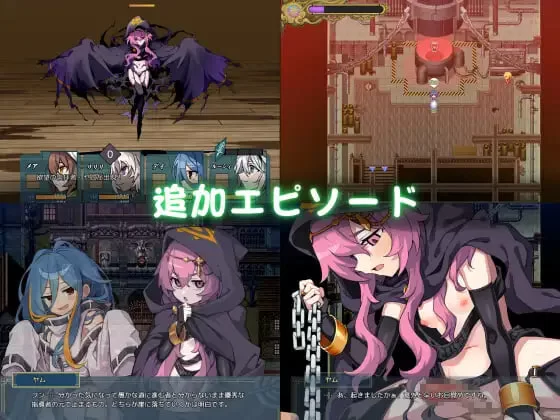 [RPG汉化PC+DLC]逆梦的梅纳斯菲亚 逆夢のメナスフィア v1.23+v… [1+3.5G][百度盘]