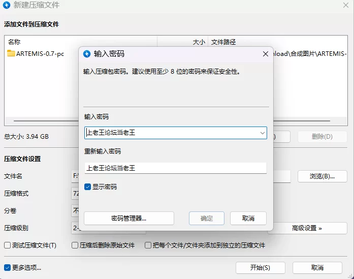 【PC+安卓/SLG/精翻/动态步兵】阿尔忒弥斯 ARTEMIS v0.7 MOD画廊 [2+8G][百度盘]