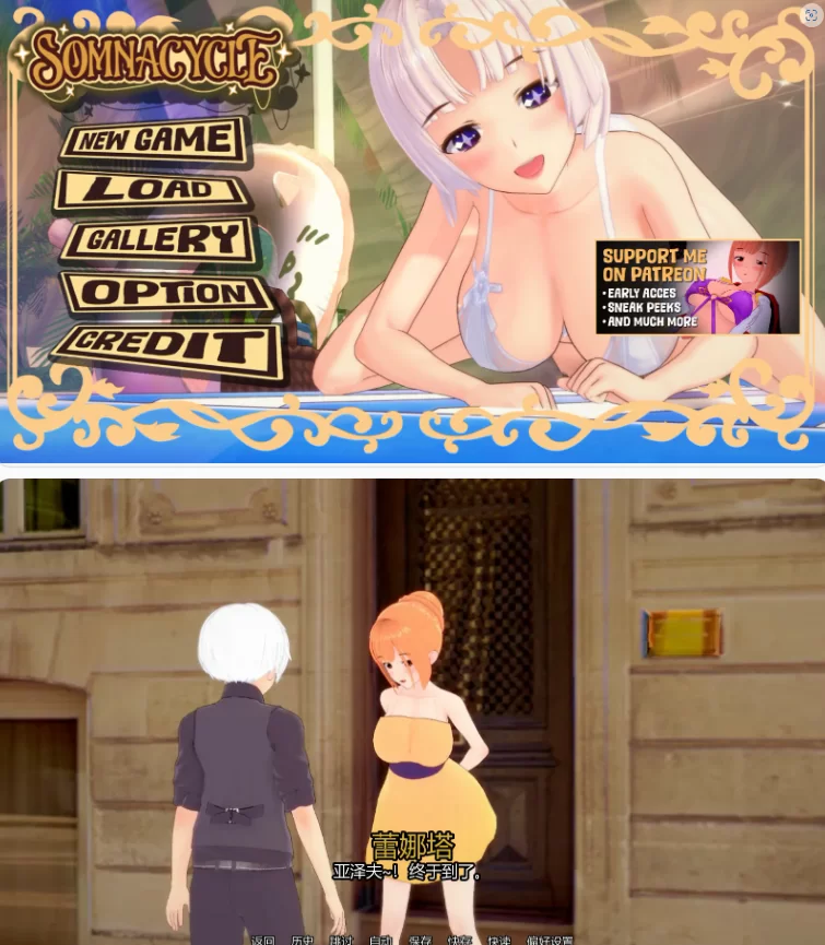 【PC+安卓日系SLG/AI汉化/熟女】梦之循环0.5 [1+1.1G][百度盘]