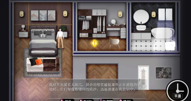 PC+安卓【RPG/官中/NTR】乐园实验计划~EdenPlan v0.43d 中文版 [1+1.92G][百度盘]