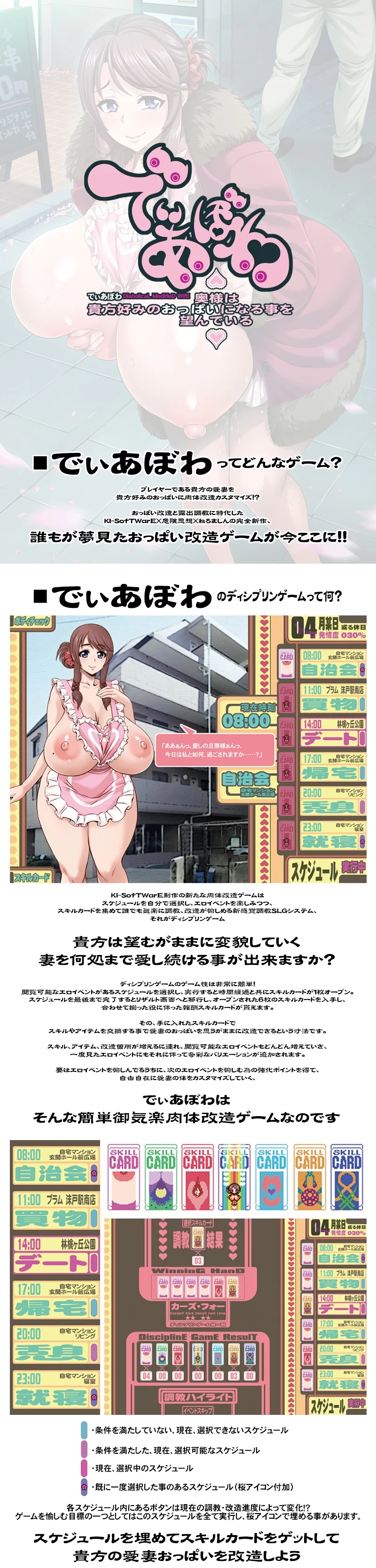 【互动SLG/汉化/露出/PC】妻子希望她的胸部变成你喜欢的样… [1+3.08G][百度盘]