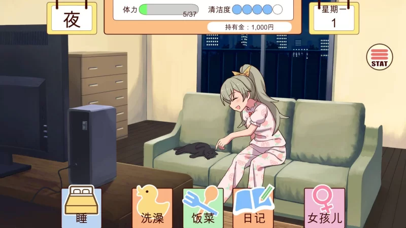 [PC]新步兵[互动养成SLG/抚摸触摸/Live2D动态] 和妹妹一起的… [1+2G][百度盘]