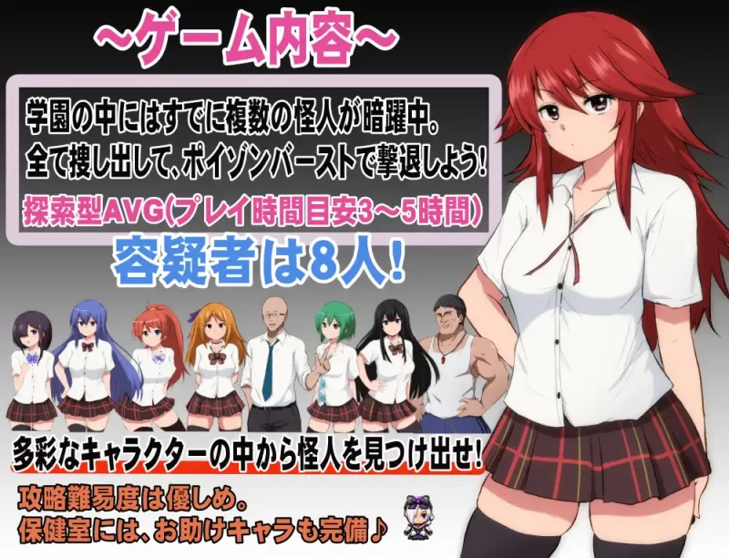 【日系RPG/官中/步兵/PC+安卓joi】特工·天狼星 Agent Sirius エ… [1+706M][百度盘]