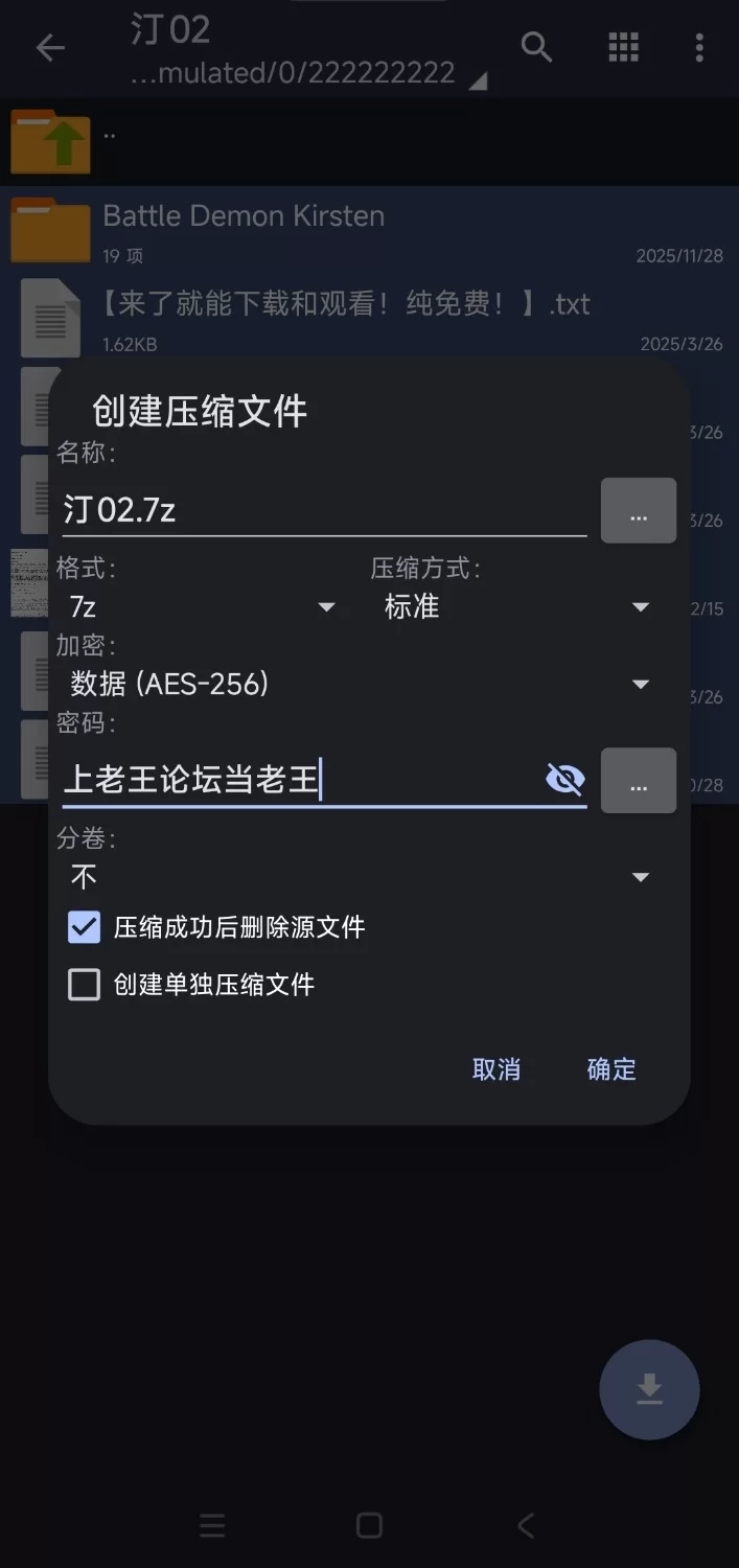 【互动SLG/中文/动态】邂逅朝雾:烟草的残香与黎明的你 V1.2.1 PC+安卓直装 [1+400mb][百度盘]