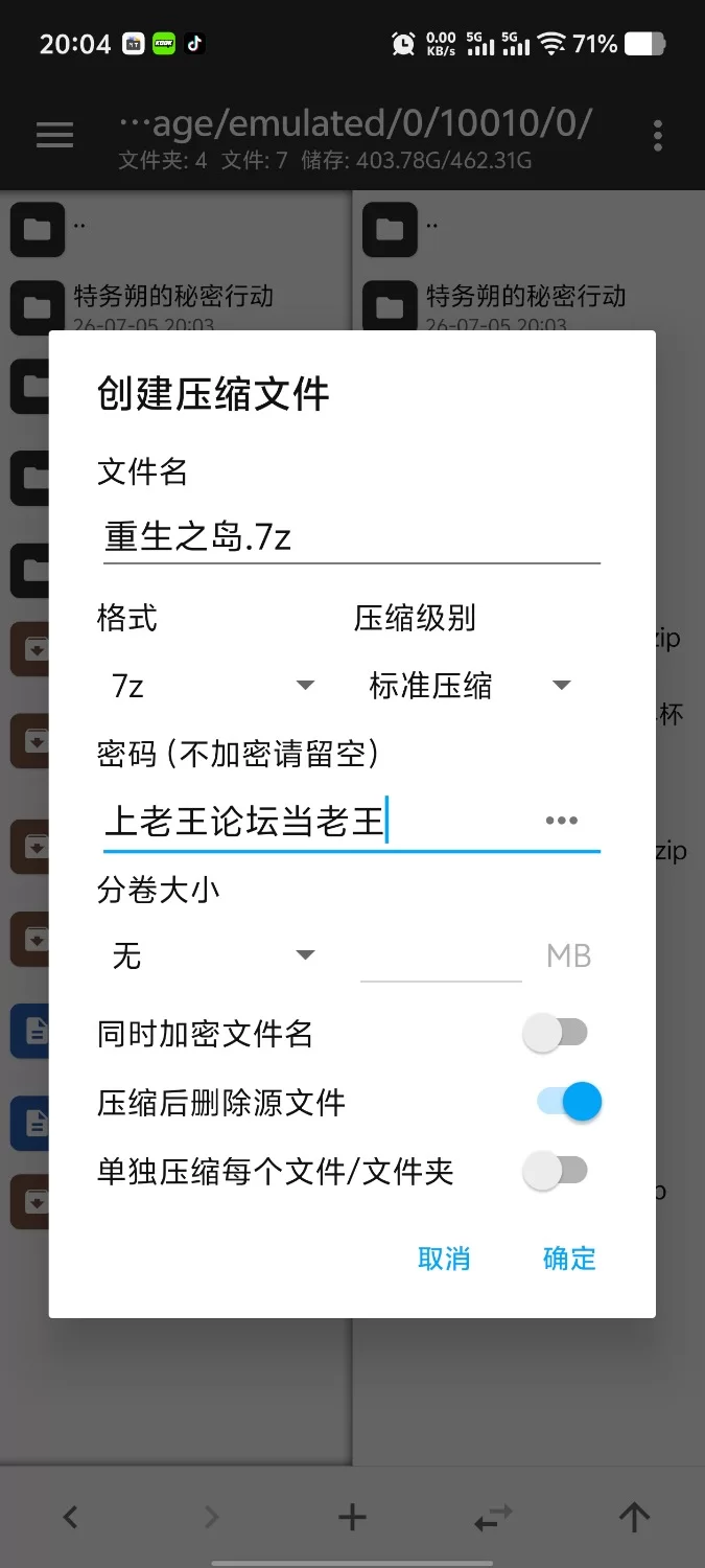 【pc/日系RPG/汉化】重生之岛.NTR与爱的形式v1.08 [1+2.24G][百度盘]