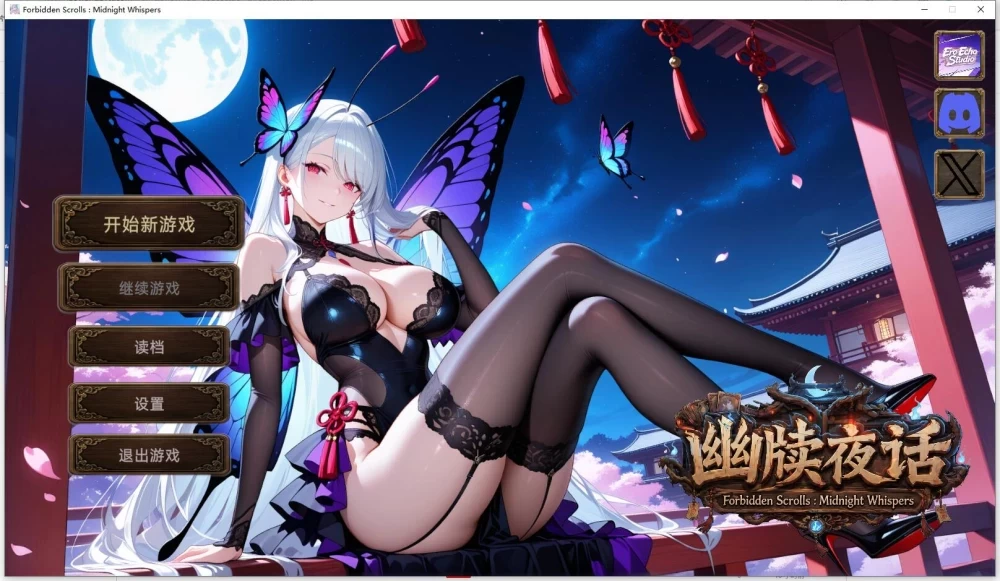 [更新PCSLG官中] 幽牍夜话 幽かな书物の夜语り Forbidden Scrolls [10G] [1+10G][百度盘]